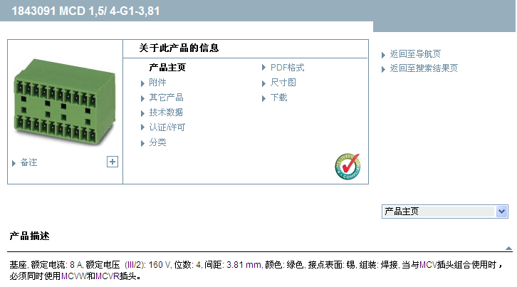 MCD 1,5/ 4-G1-3,81