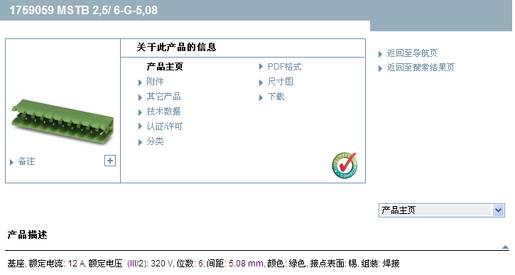 MSTB 2,5/ 6-G-5,08 