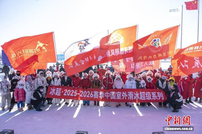 松花江天然冰面点燃冰雪热潮，哈尔滨站正式开