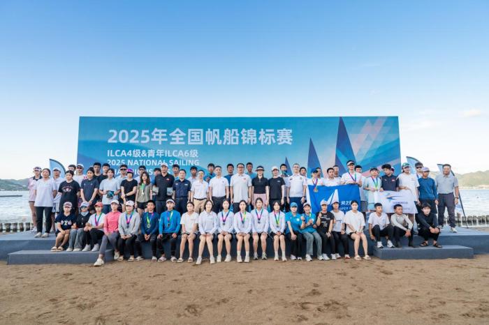 2025全国帆船锦标赛圆满收官 福建队斩获双料冠军