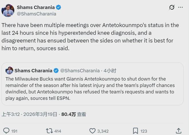 字母哥拒绝赛季报销 雄鹿酝酿交易引雷霆关注