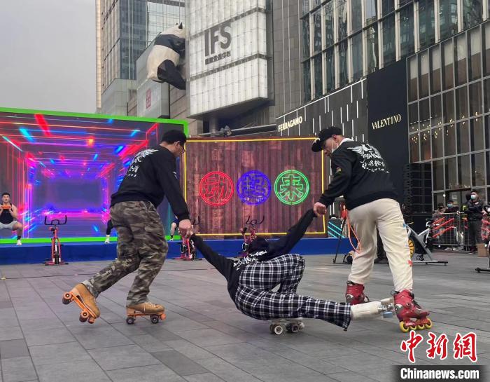 成都街头全民运动会迎大运 市民运动打卡热