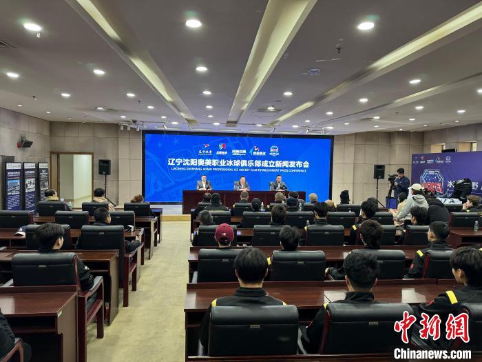 沈阳冰雪季赛事密集启动 多项赛事助力冰雪经济