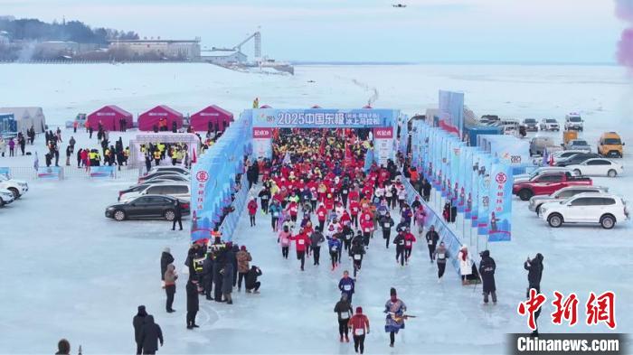 第六届中国东极冰上马拉松在抚远开跑 2000选手挑