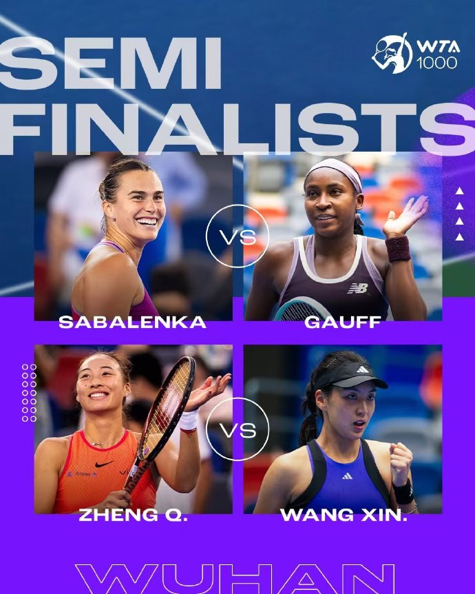 郑钦文与王欣瑜双双晋级武网半决赛 将在半区上